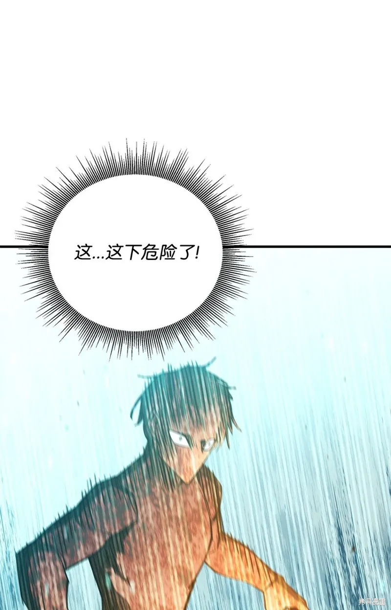第98话 第81页