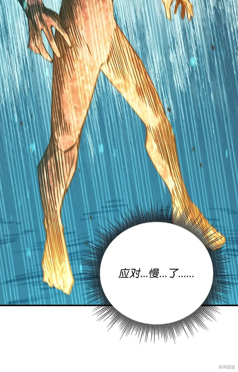 第98话 第82页