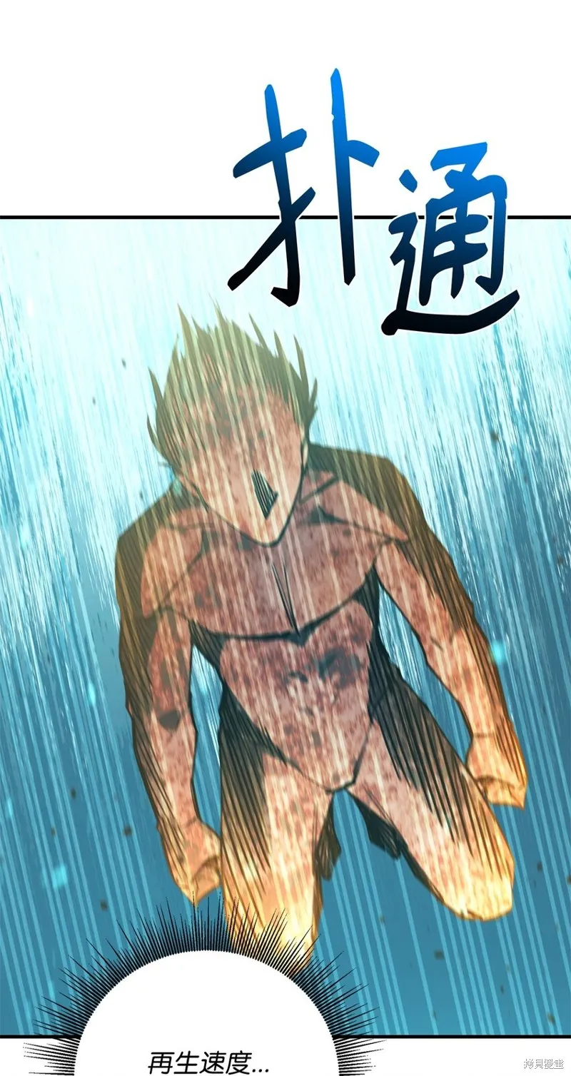 第98话 第83页