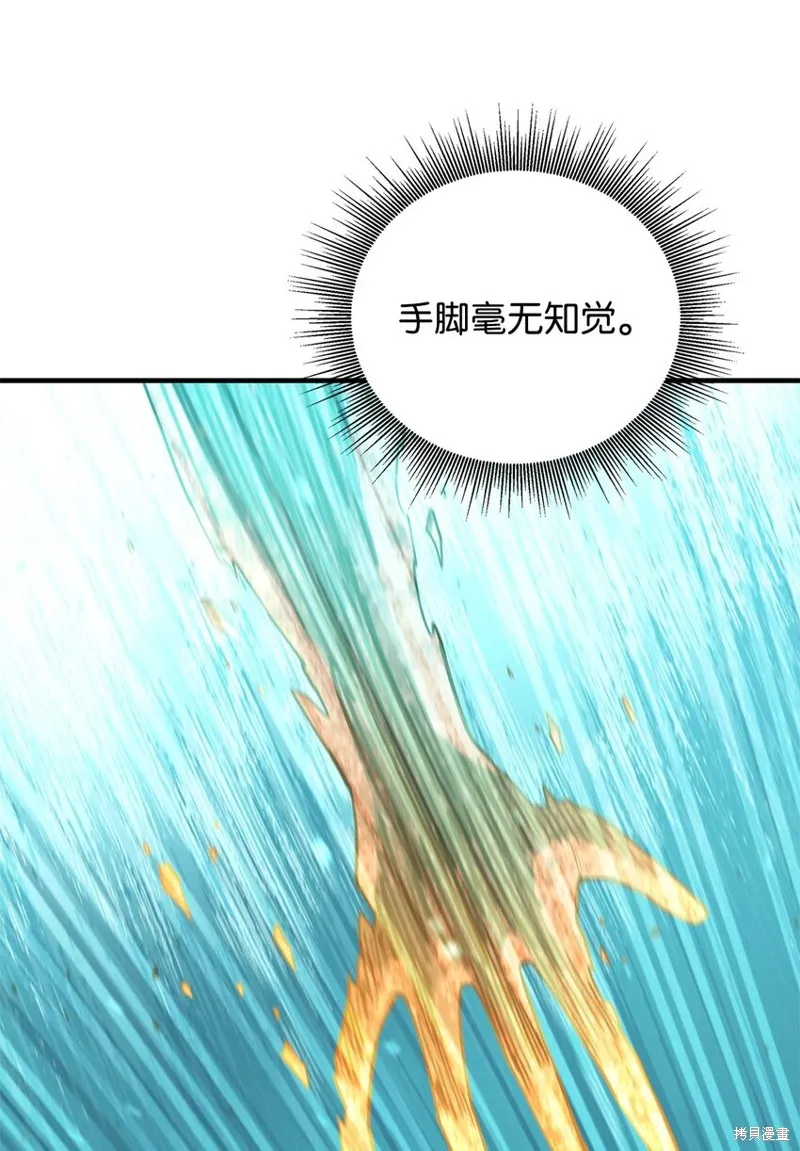 第98话 第85页
