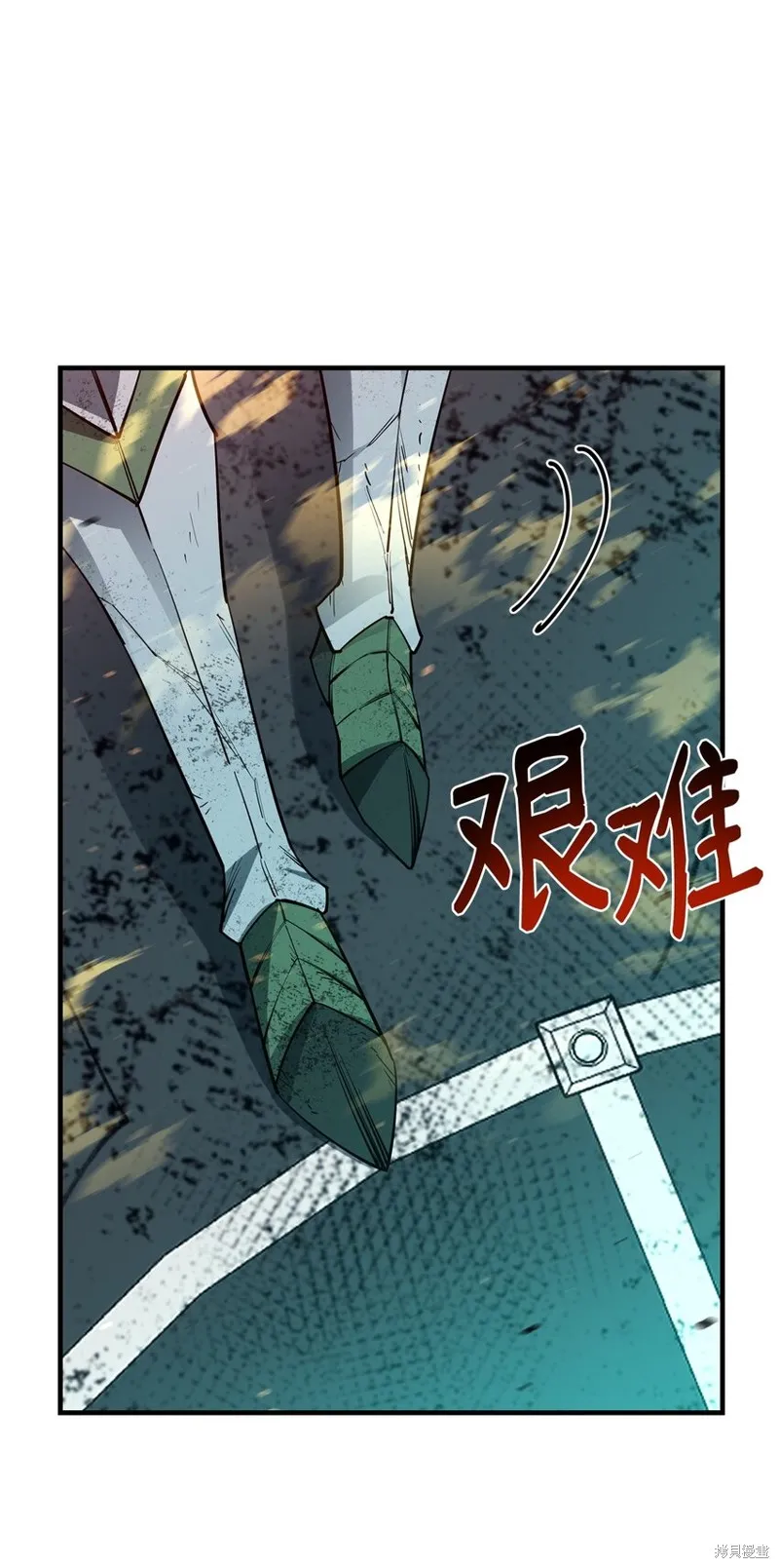 第98话 第90页