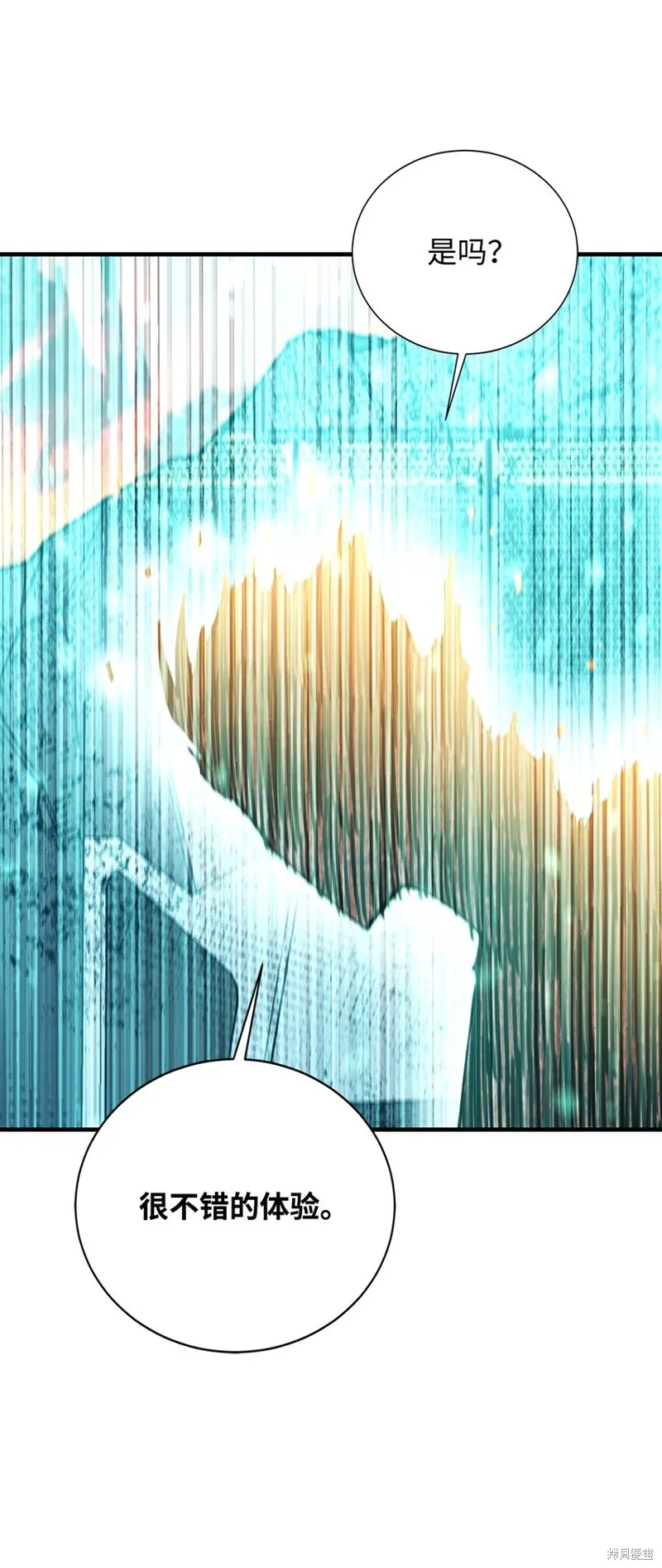 第98话 第92页