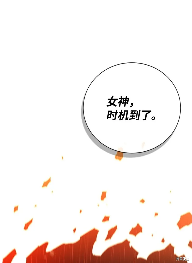 第98话 第93页