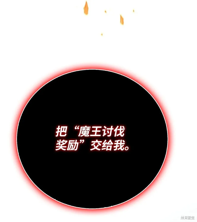 第98话 第95页
