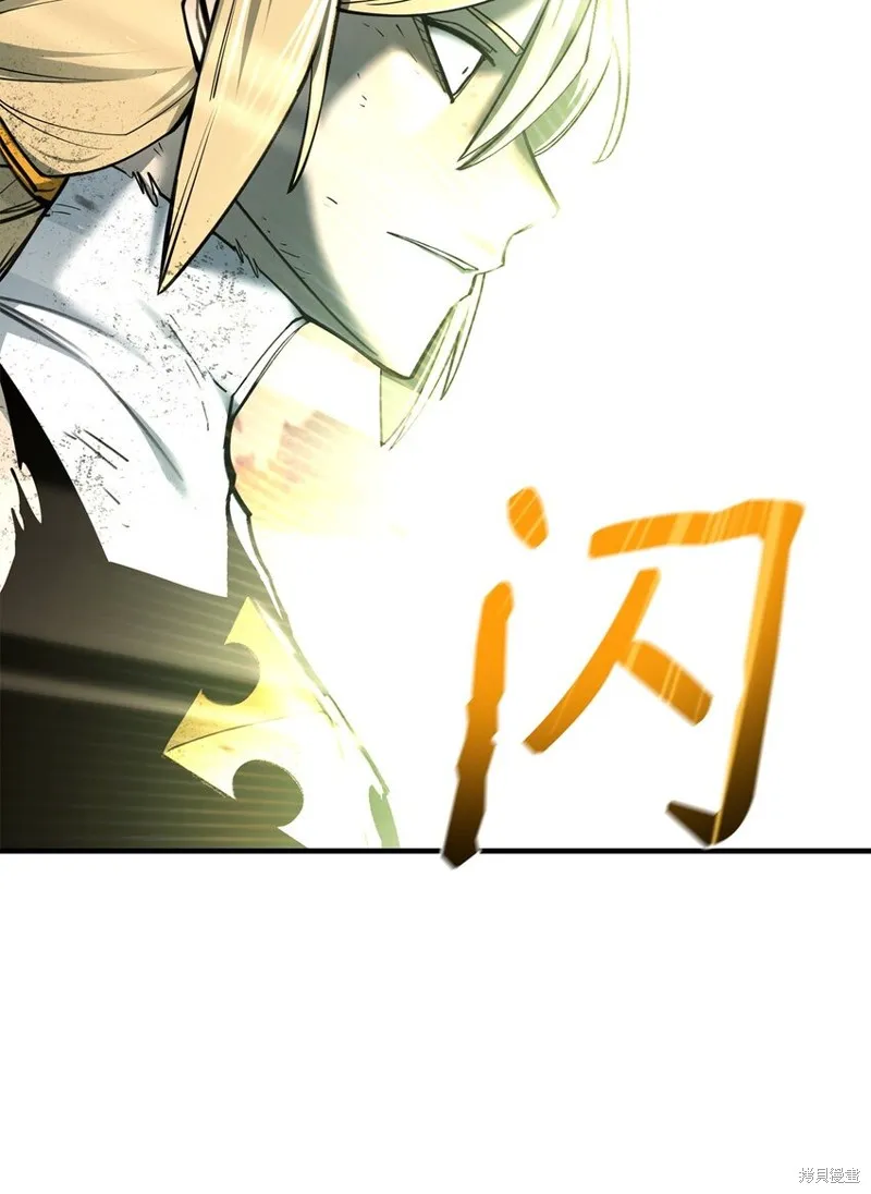 第98话 第97页