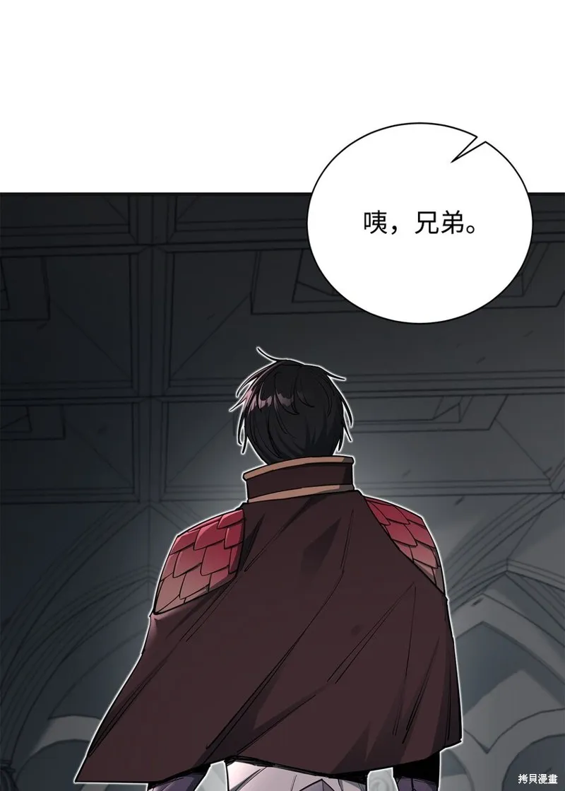 第100话 第7页