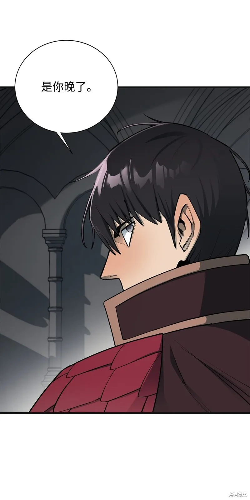 第100话 第9页