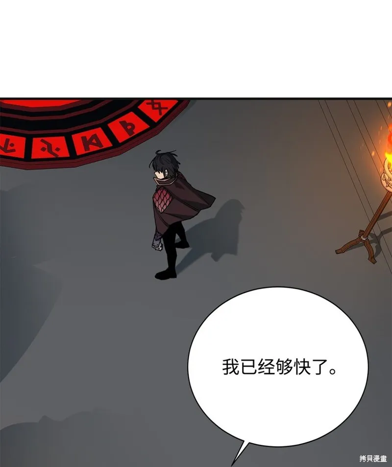 第100话 第10页