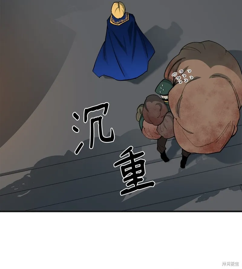 第100话 第11页