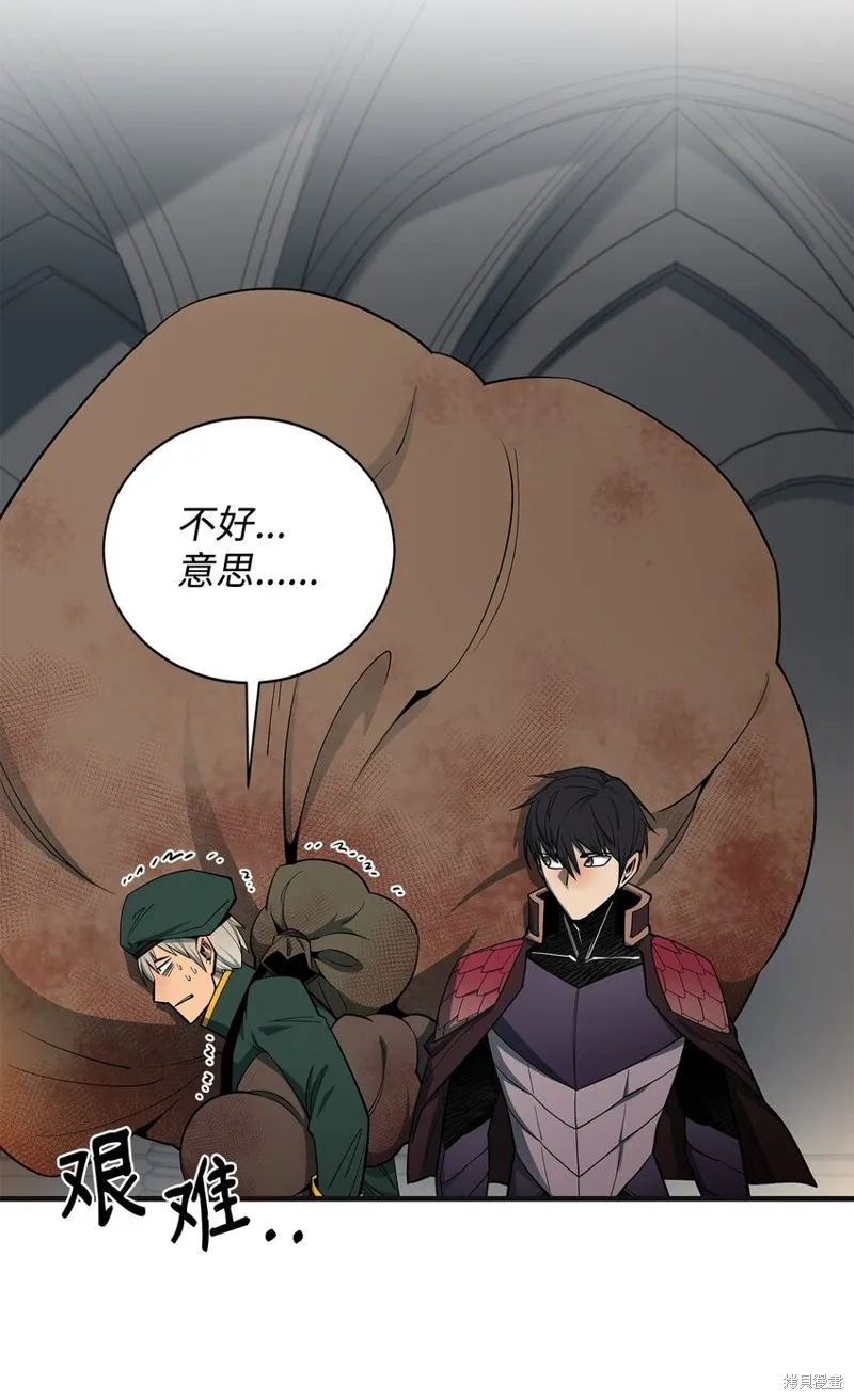 第100话 第13页
