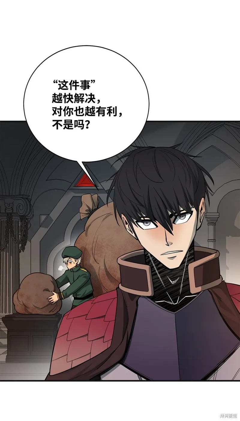 第100话 第15页