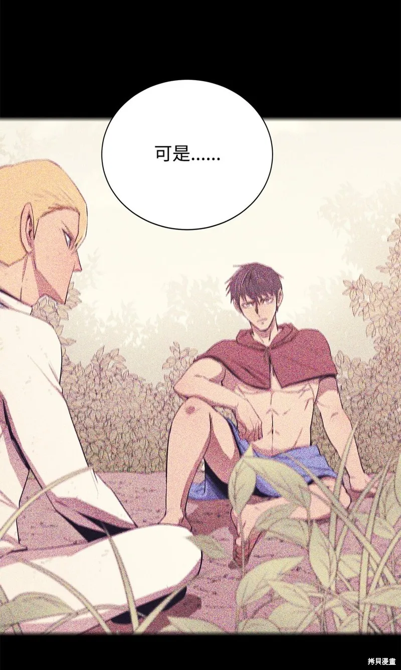 第100话 第23页