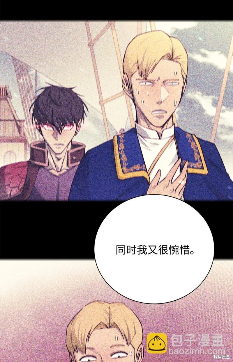 第100话 第24页