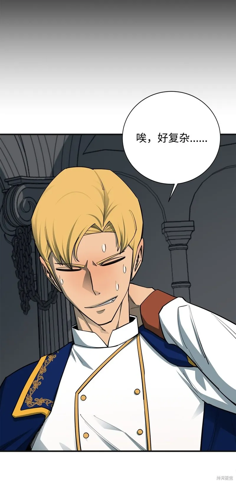 第100话 第26页