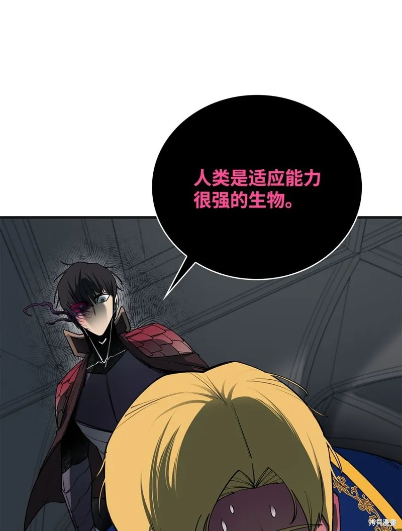 第100话 第33页