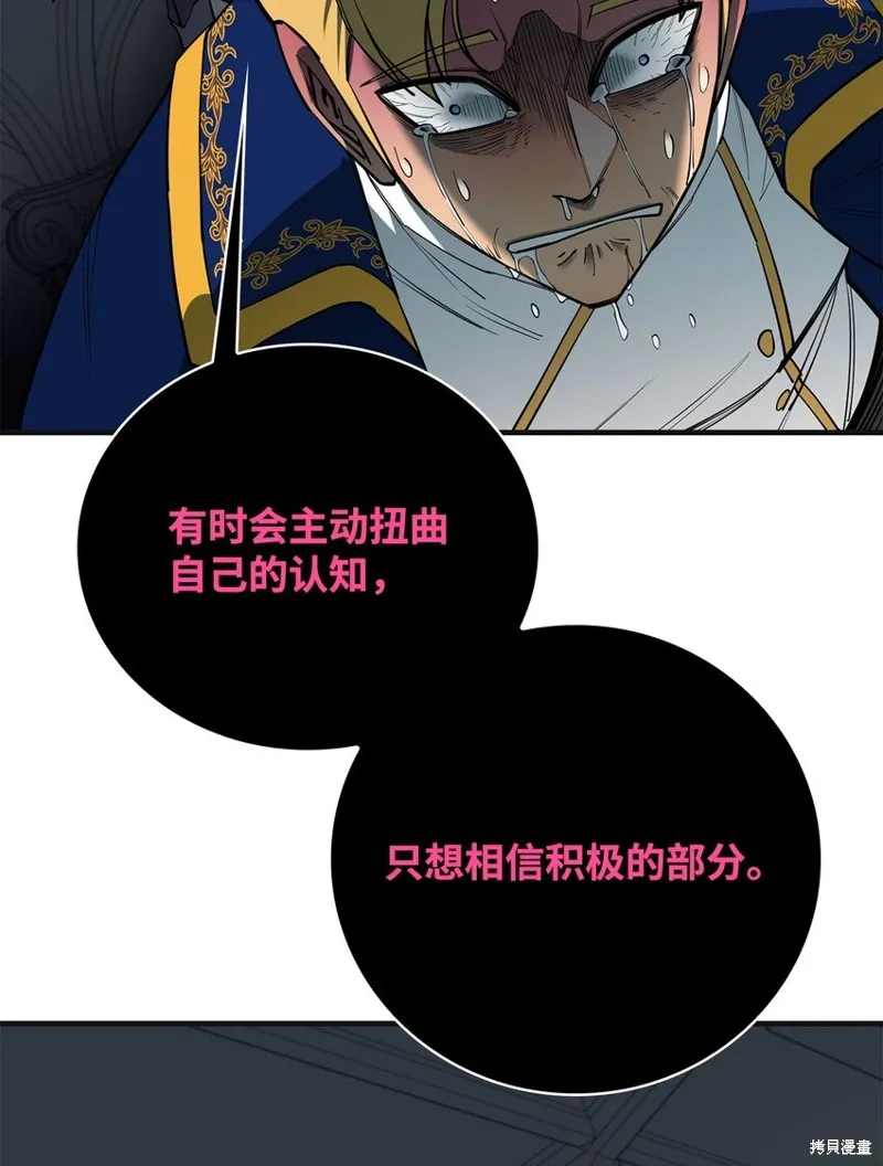 第100话 第34页