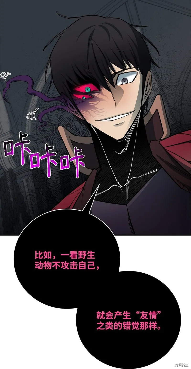 第100话 第35页