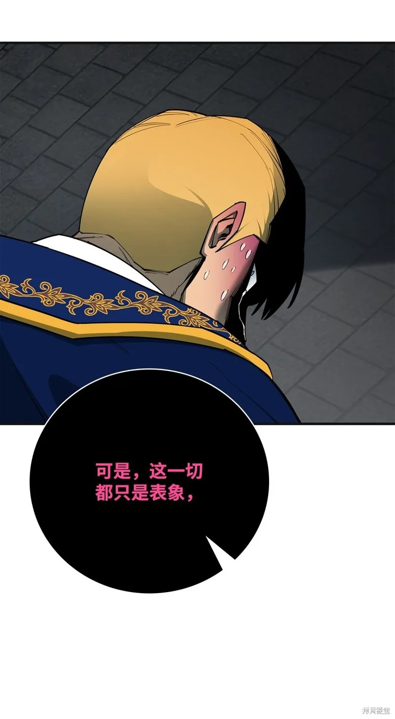 第100话 第36页