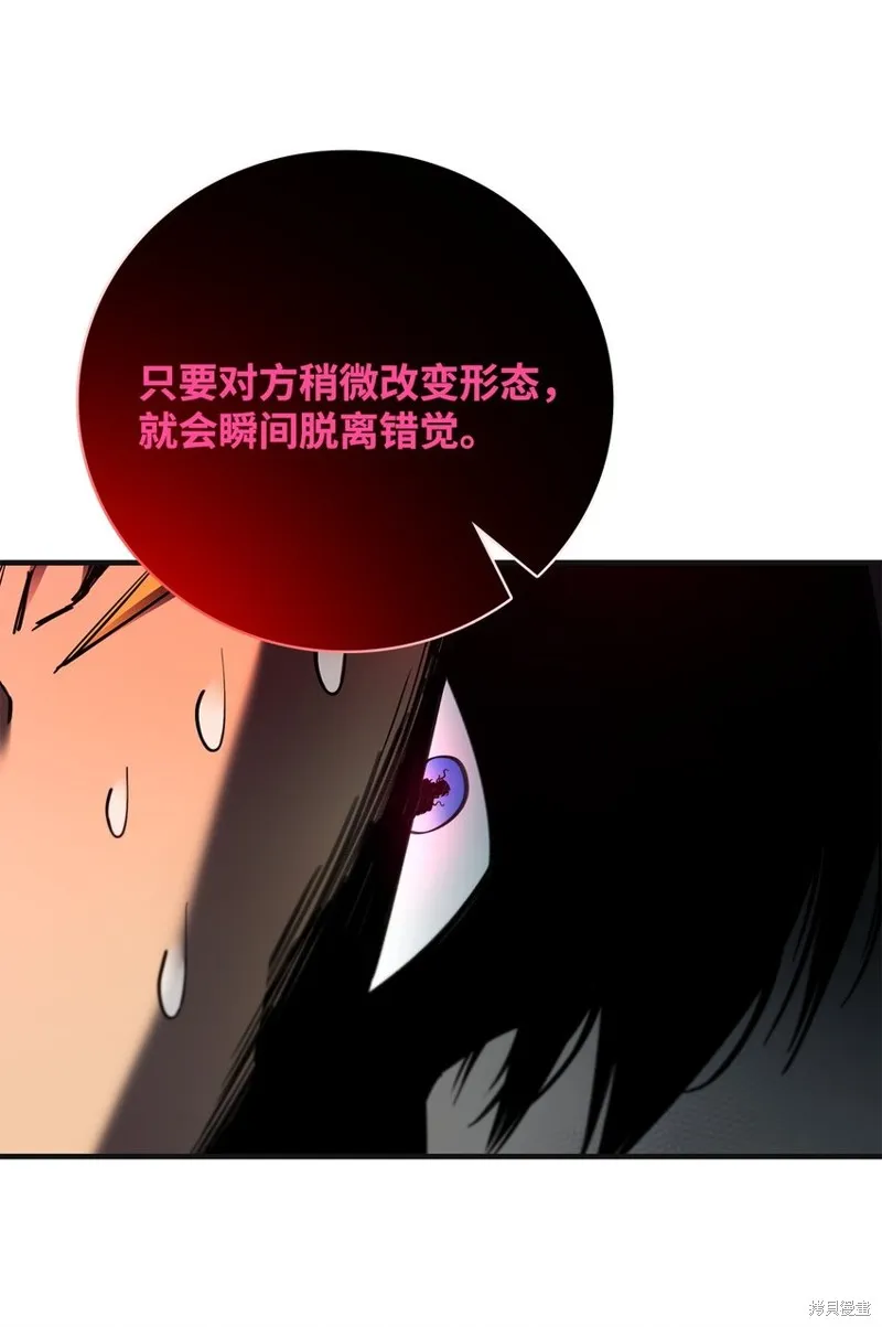 第100话 第37页