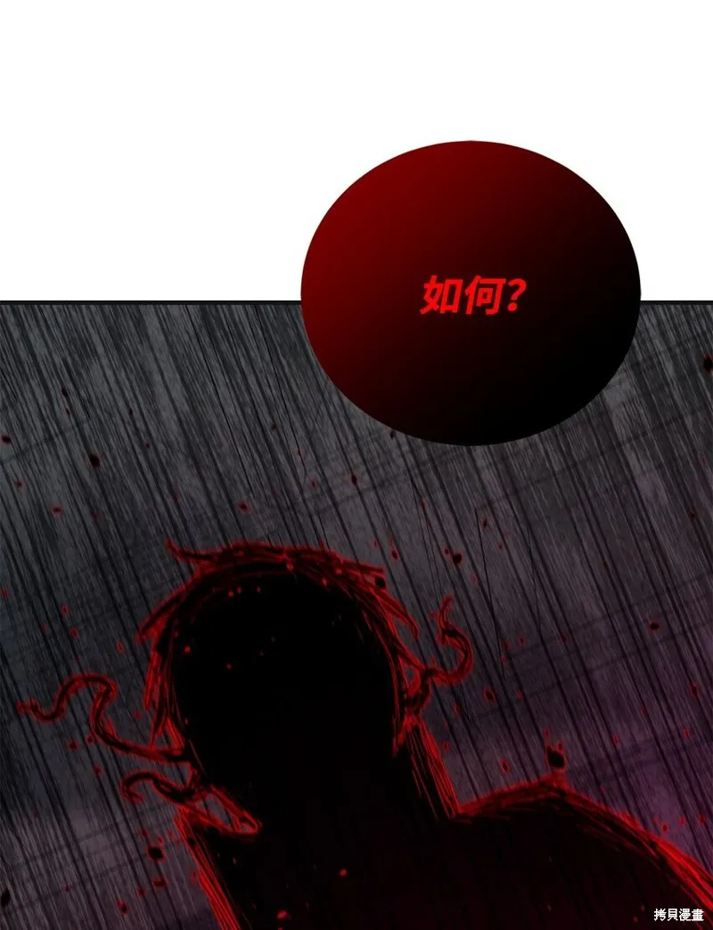 第100话 第38页
