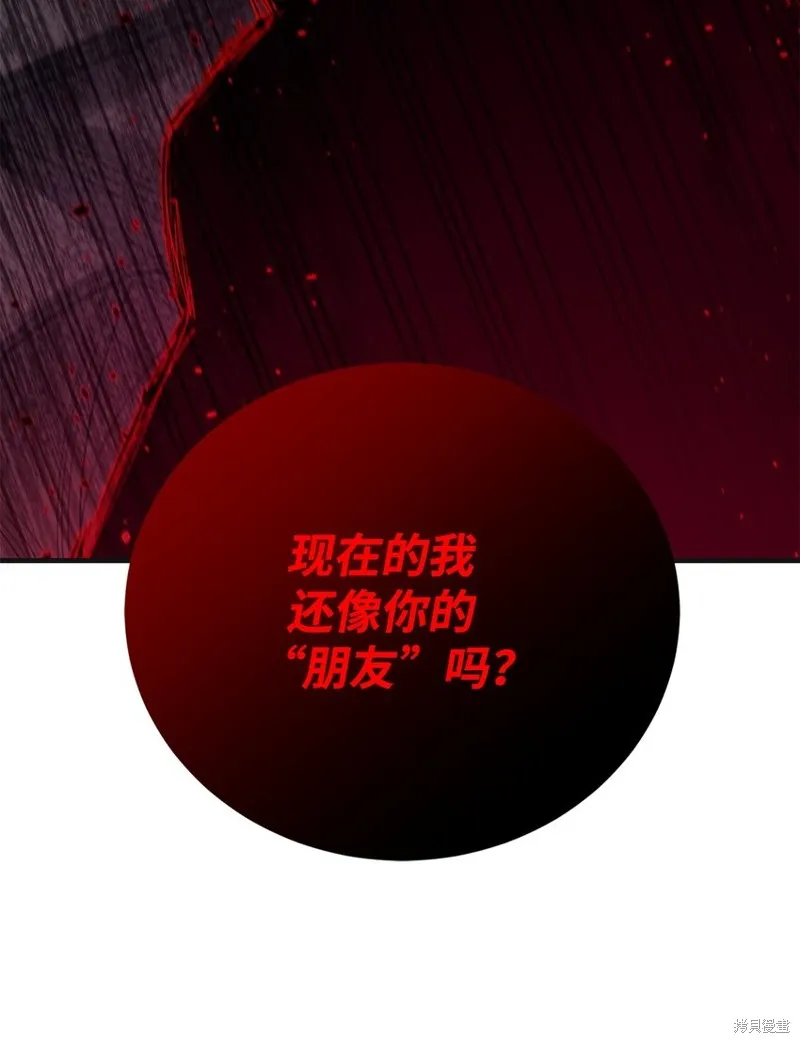 第100话 第39页