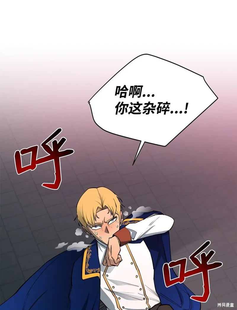 第100话 第40页