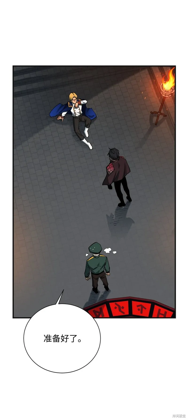 第100话 第42页