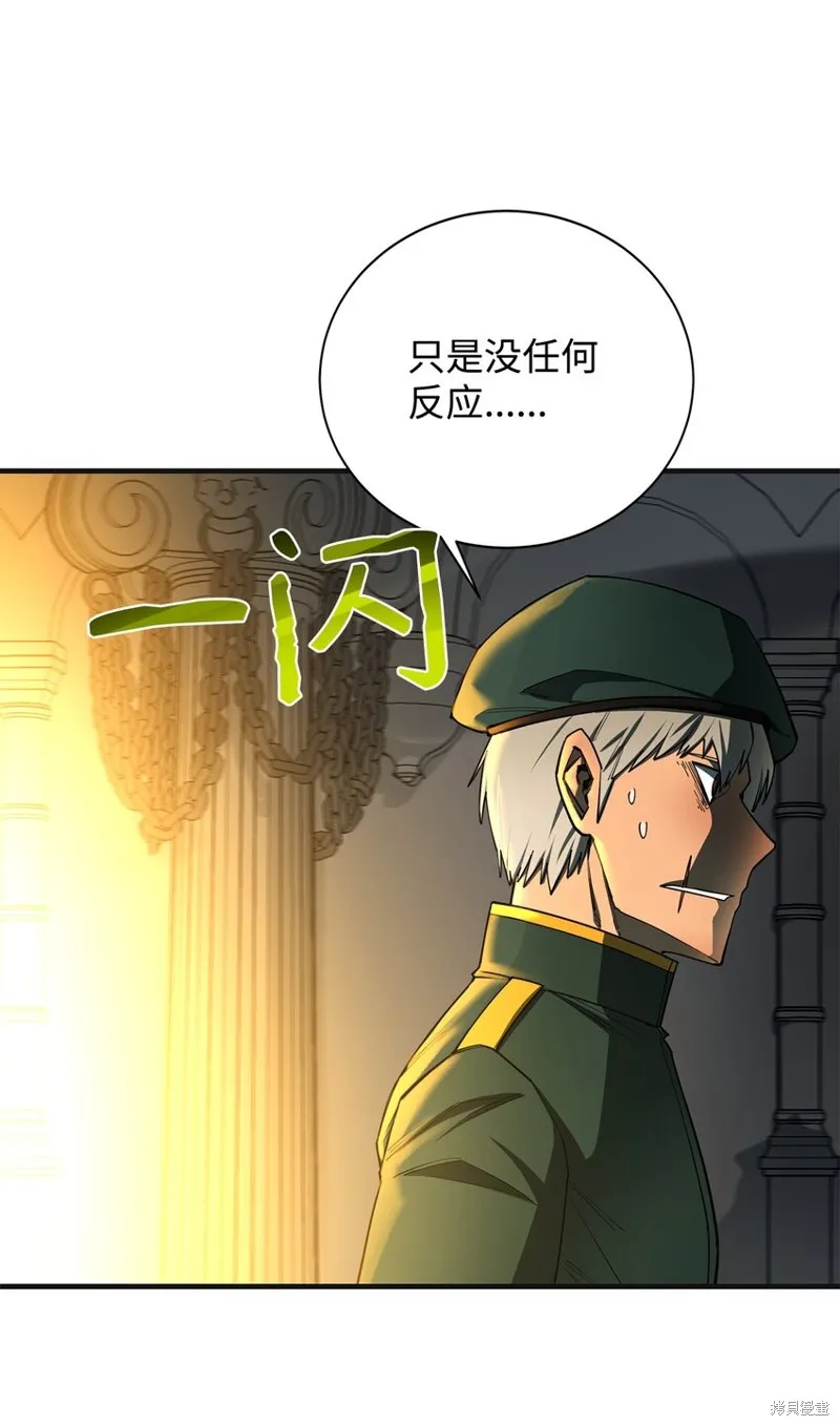 第100话 第43页