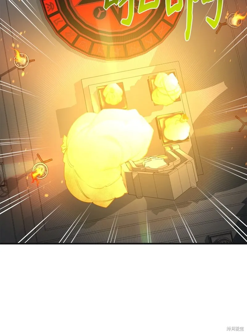 第100话 第45页