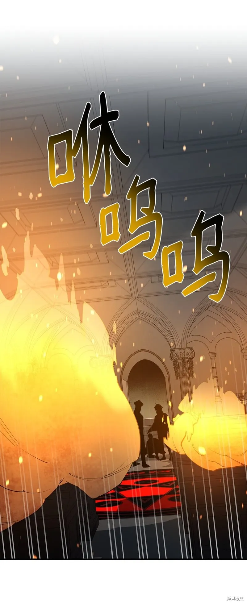 第100话 第46页