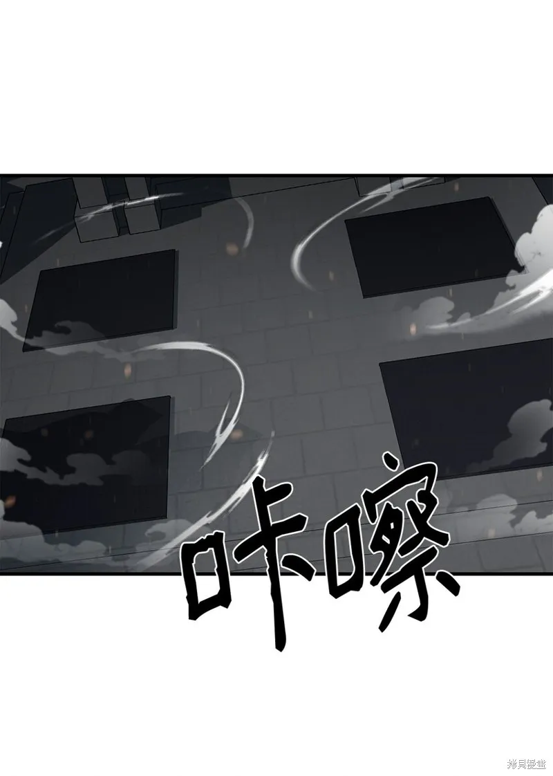 第100话 第48页