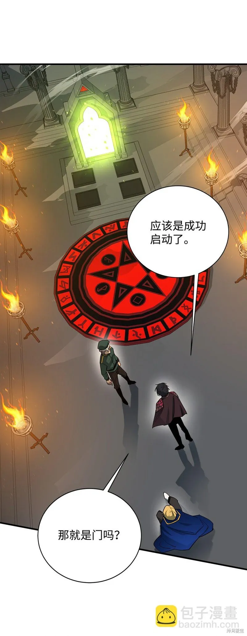 第100话 第51页