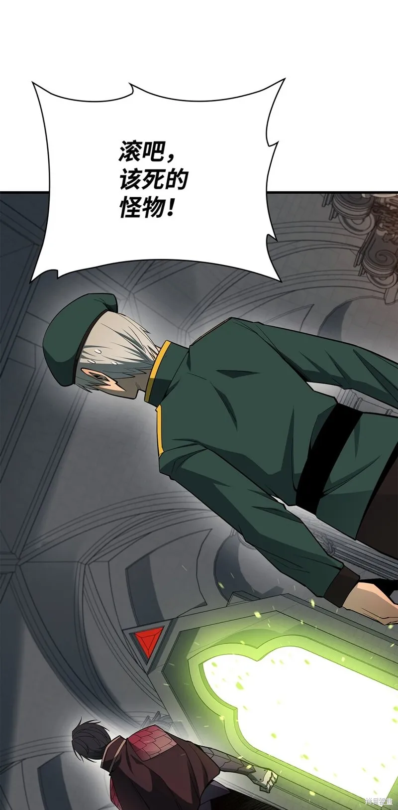 第100话 第53页