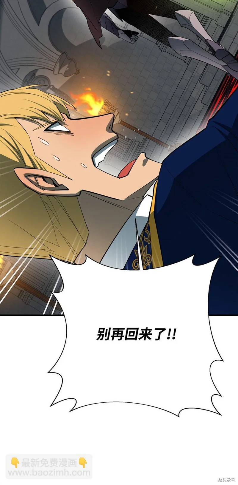 第100话 第54页