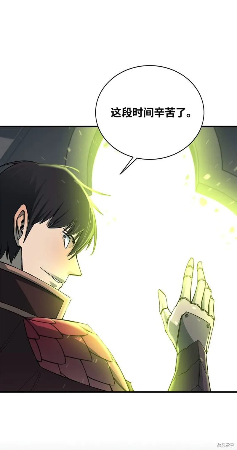 第100话 第55页