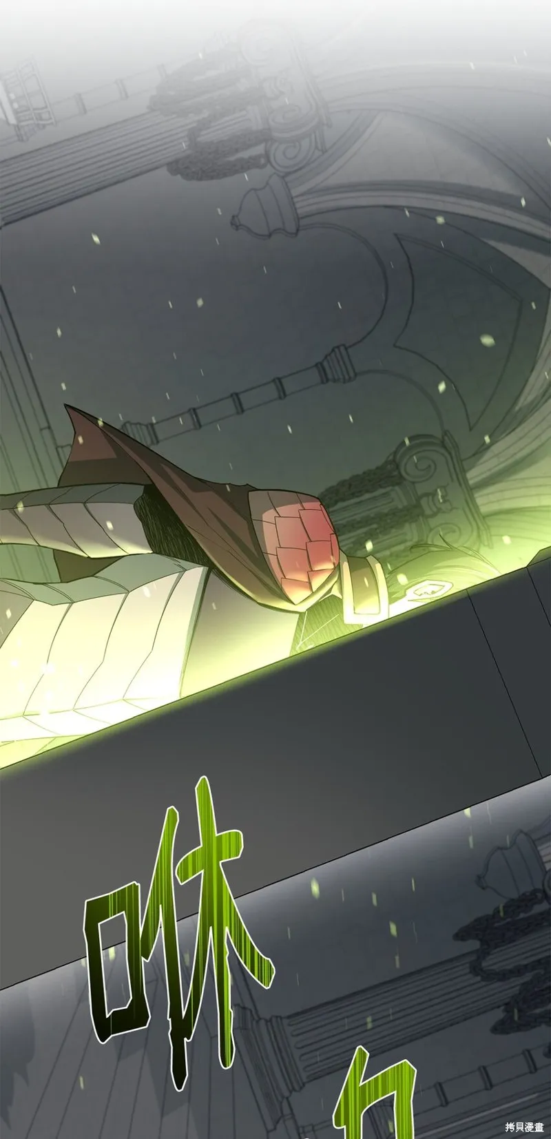 第100话 第56页