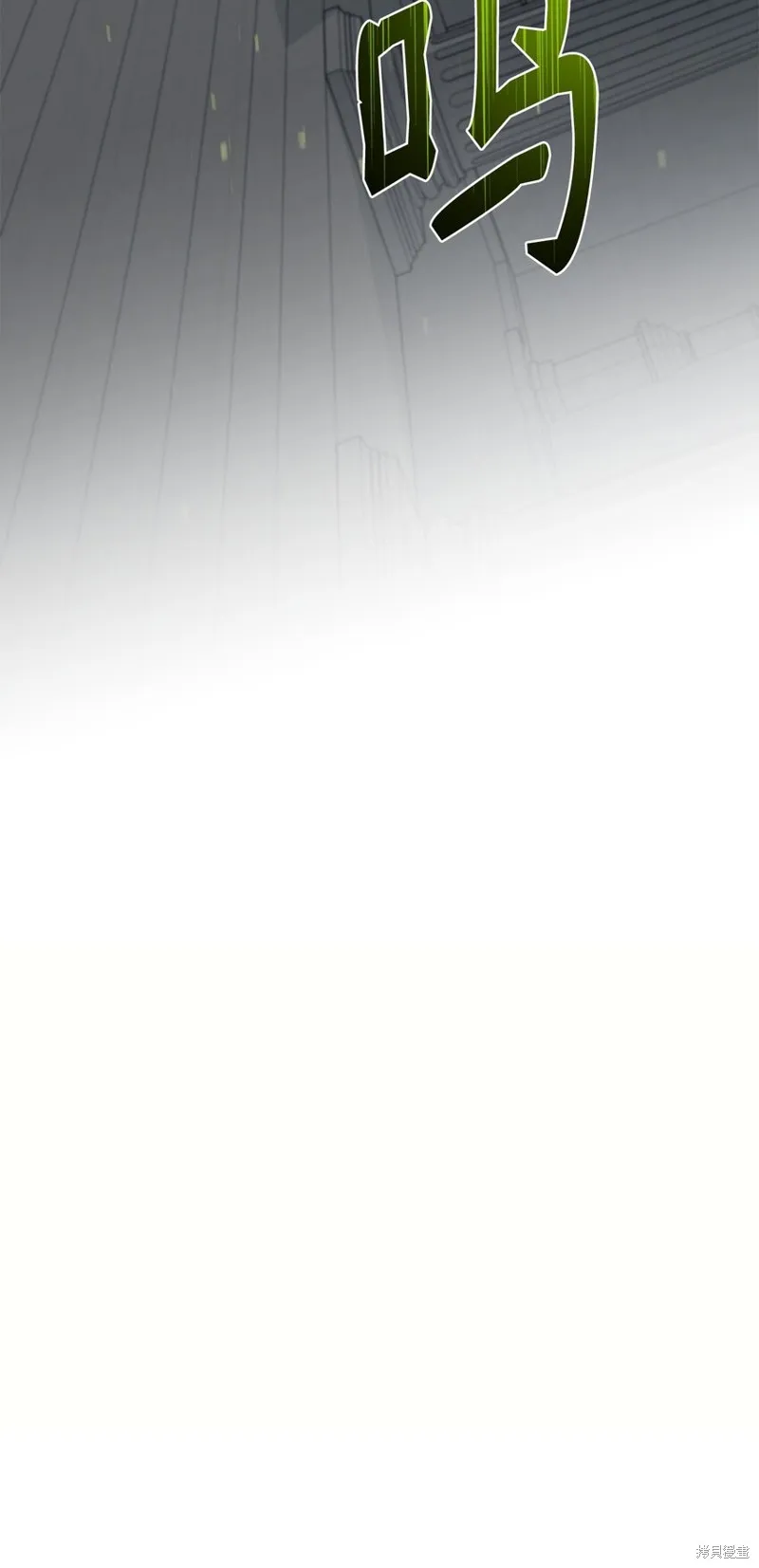 第100话 第57页