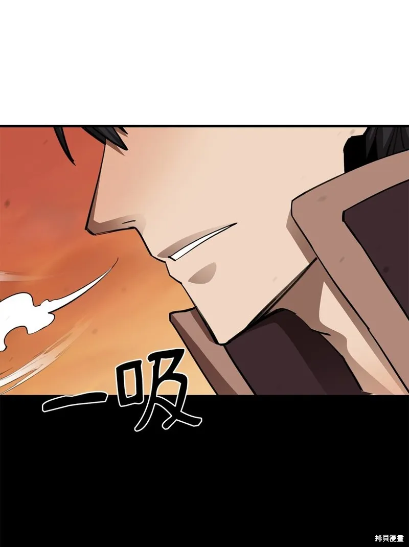 第100话 第60页