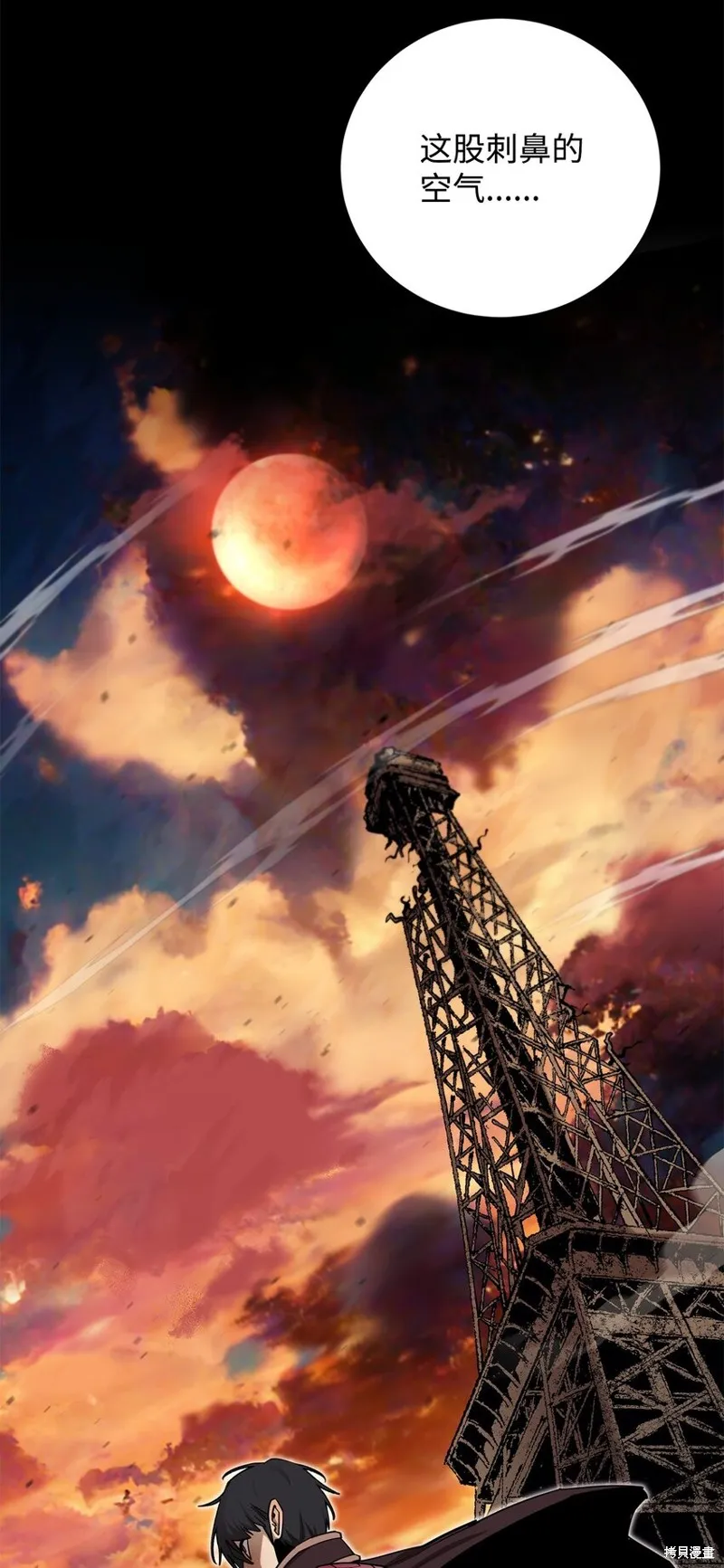 第100话 第61页