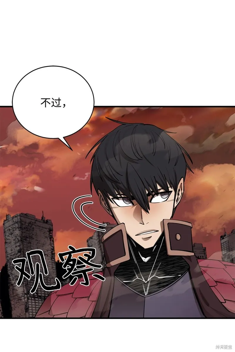 第100话 第63页