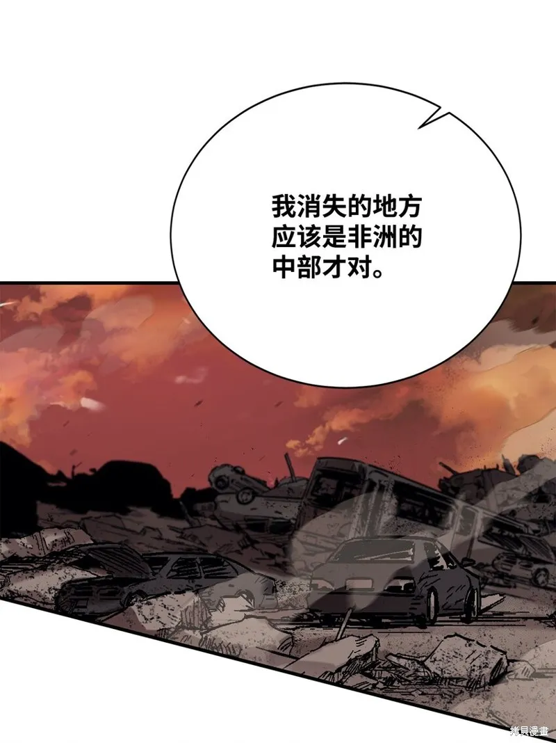 第100话 第64页
