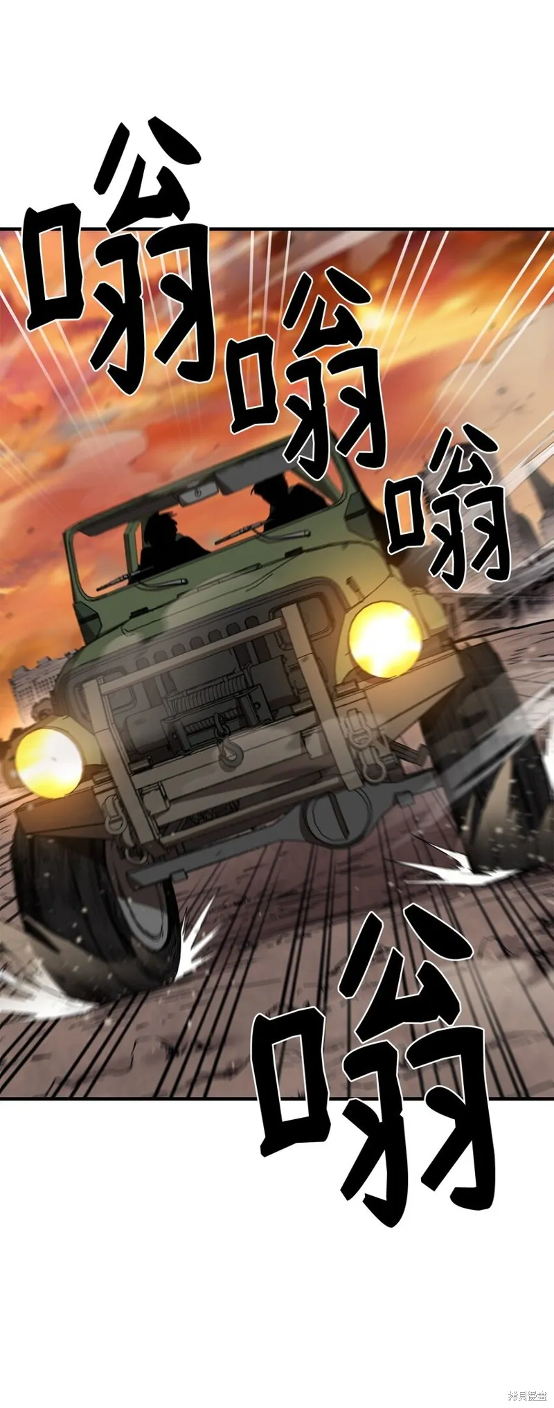 第100话 第69页