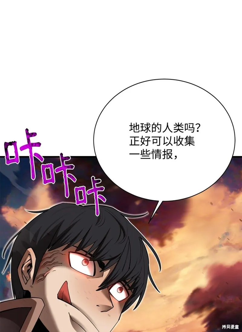 第100话 第70页
