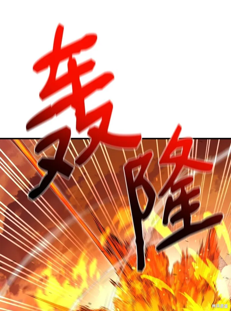 第100话 第74页