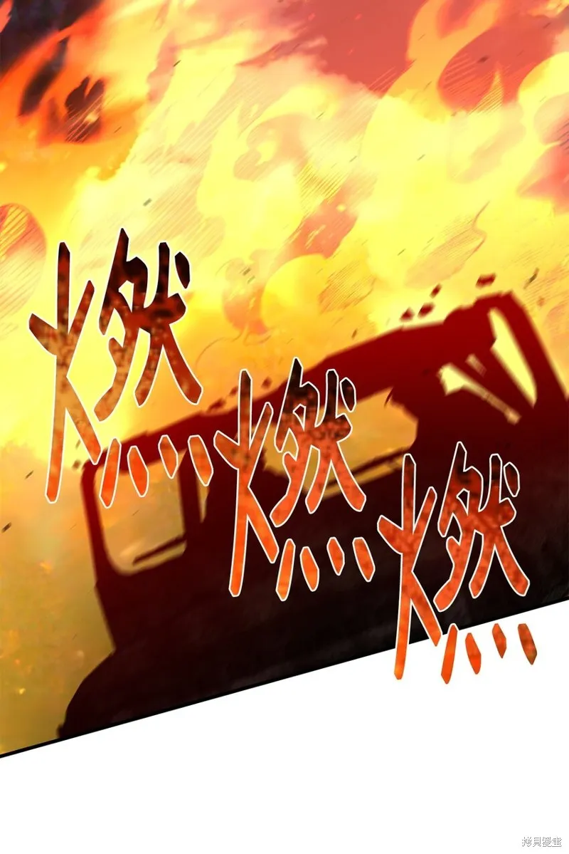 第100话 第78页