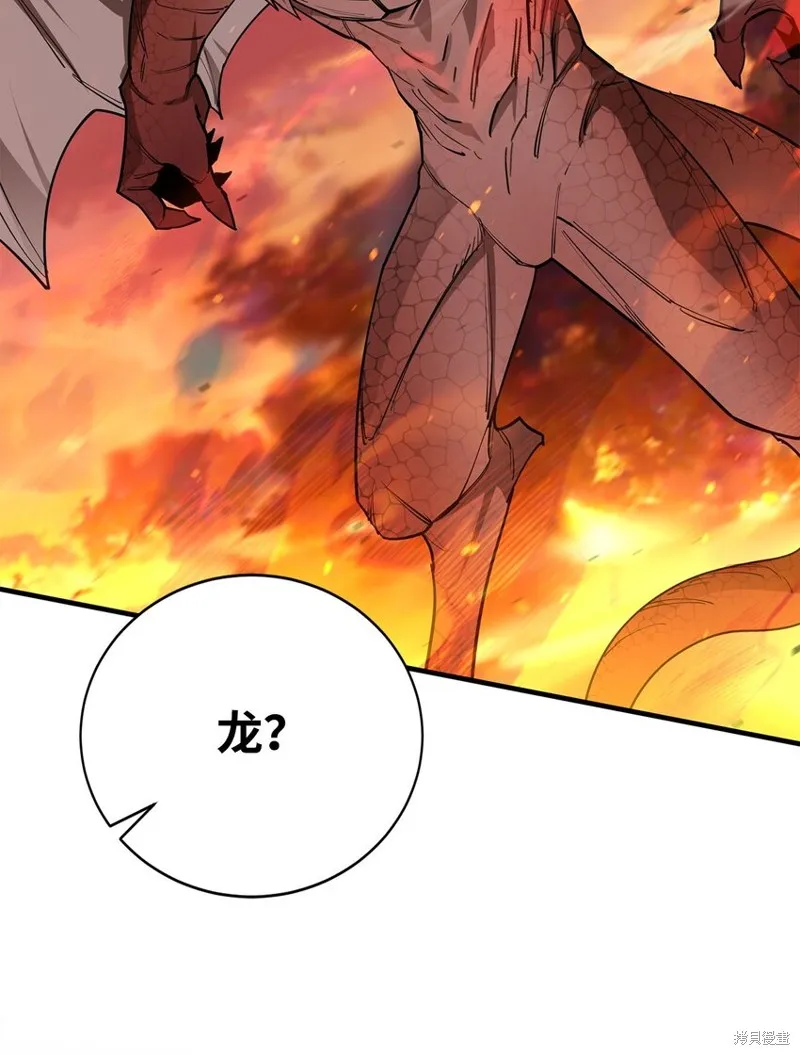 第100话 第80页