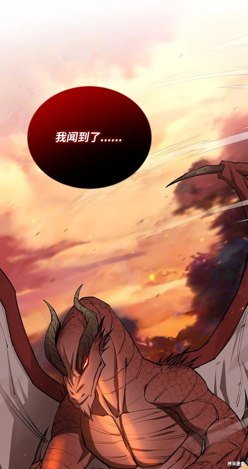 第100话 第83页