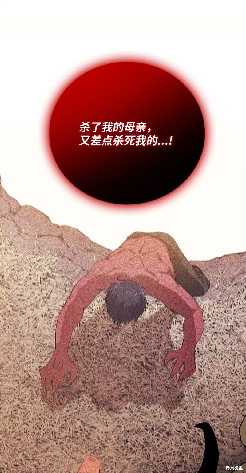 第100话 第85页