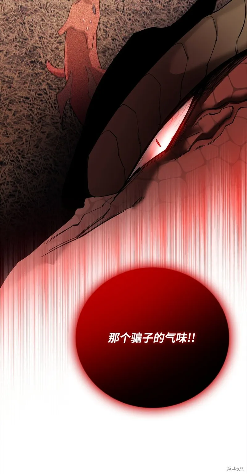 第100话 第86页