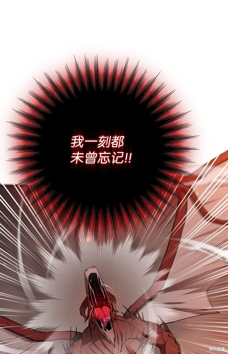 第100话 第87页